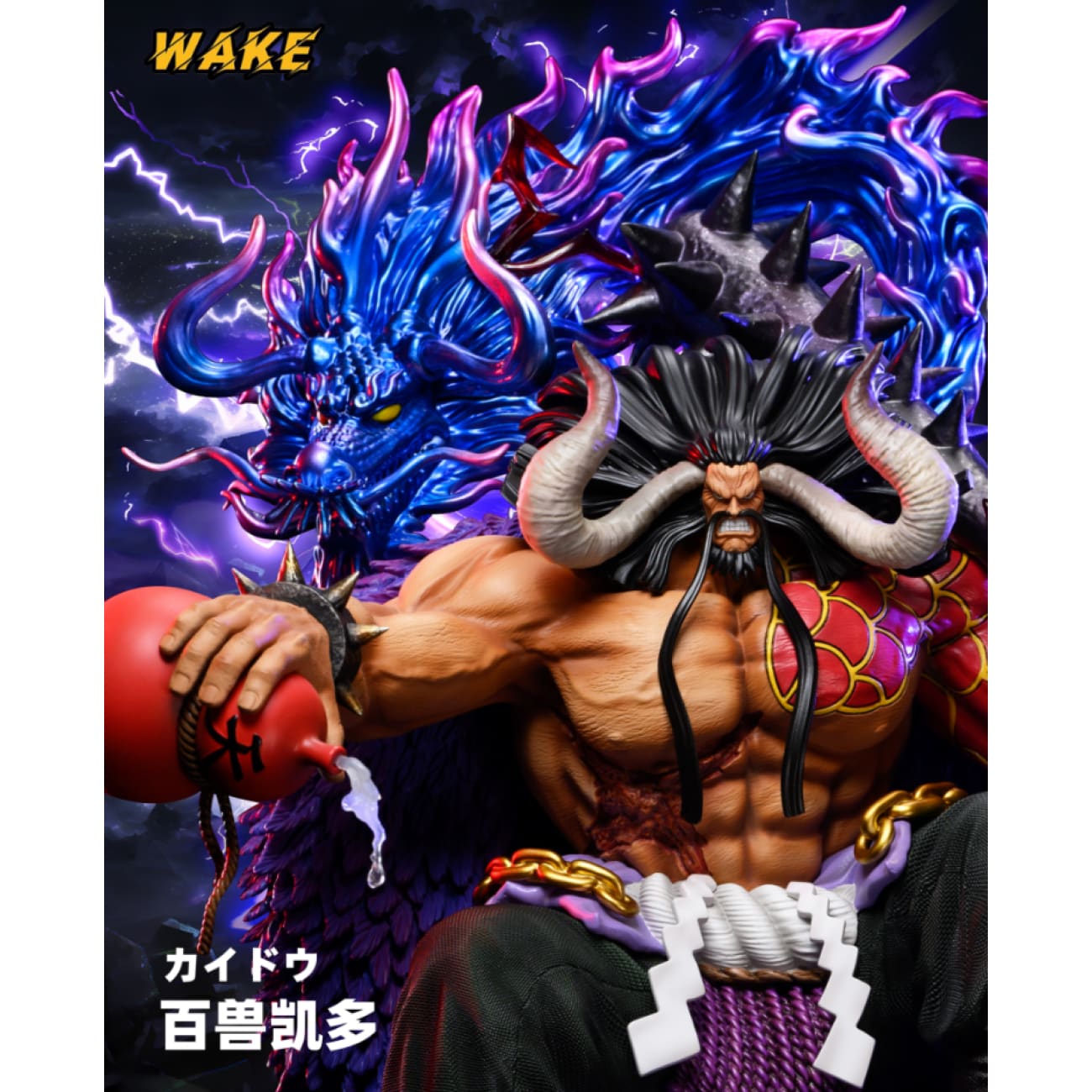 Wake Studio - Sitting Four Emperors Kaido [2 Variants]