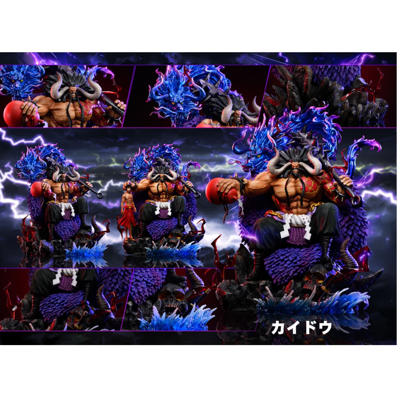 Wake Studio - Sitting Four Emperors Kaido [2 Variants]