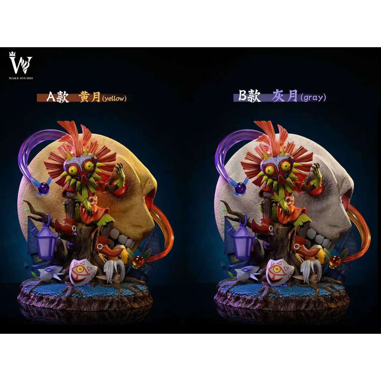 Wake Studio - Skull Kid [2 Variants]
