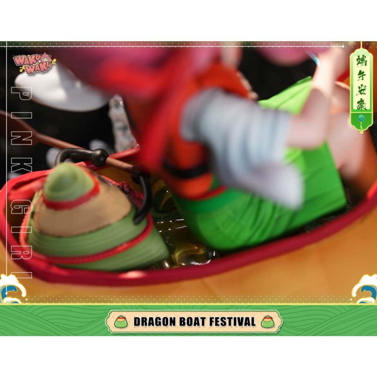WakuWaku Studio  - 2025 Dragon Boat Festival Limited Anya