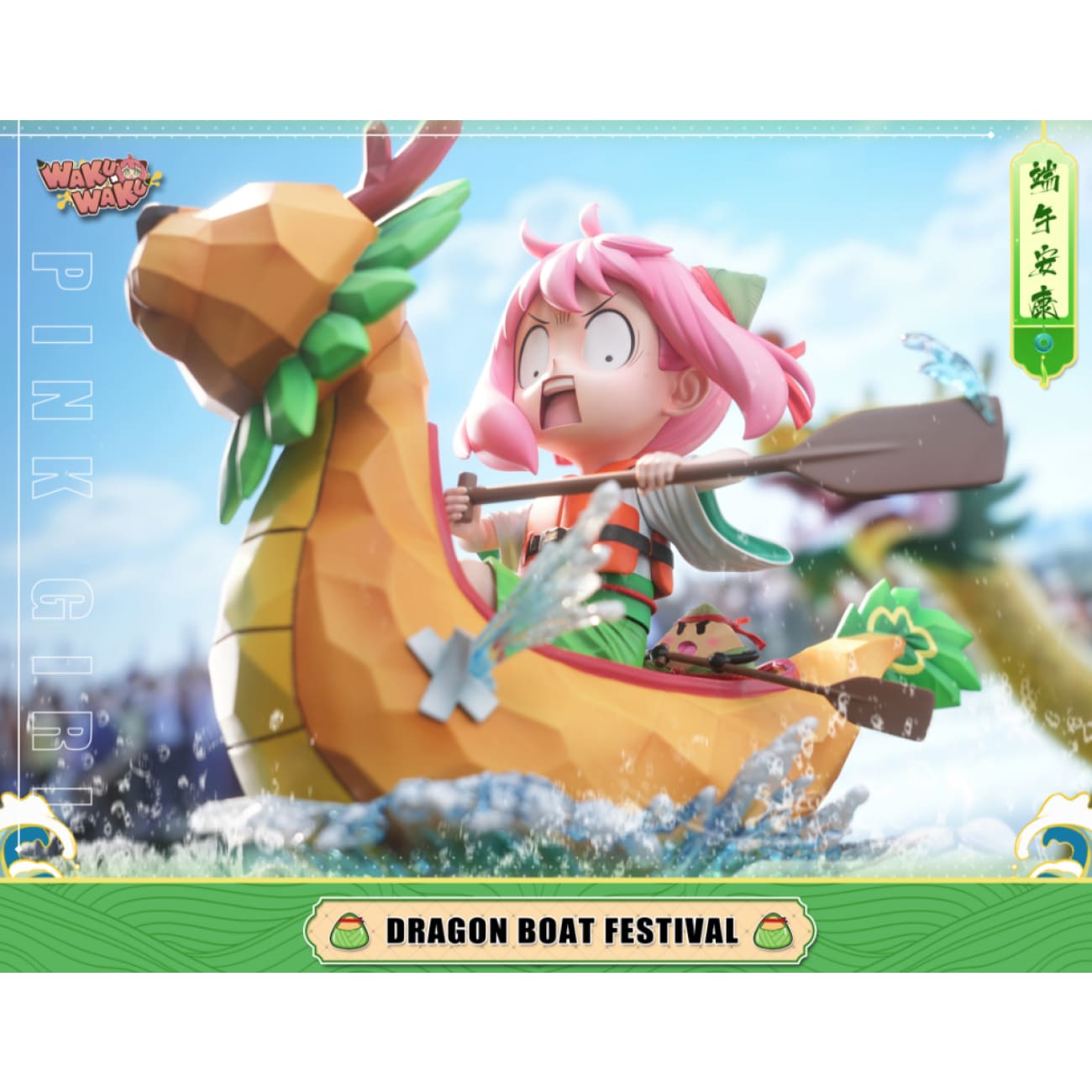 WakuWaku Studio  - 2025 Dragon Boat Festival Limited Anya