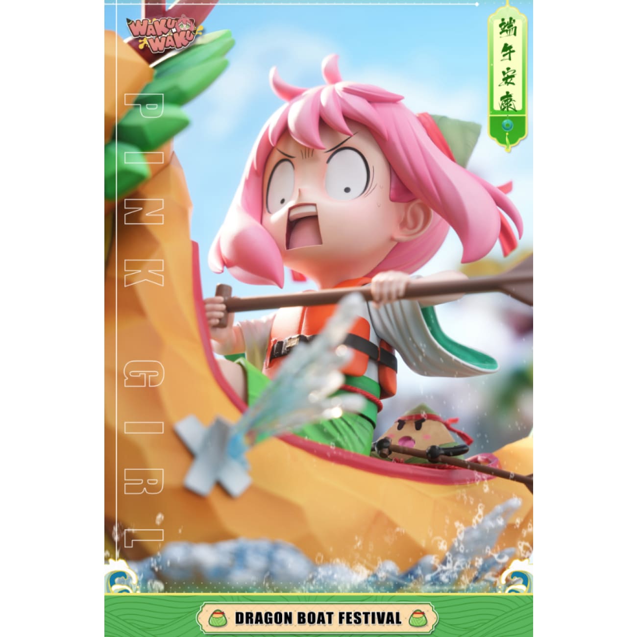 WakuWaku Studio  - 2025 Dragon Boat Festival Limited Anya