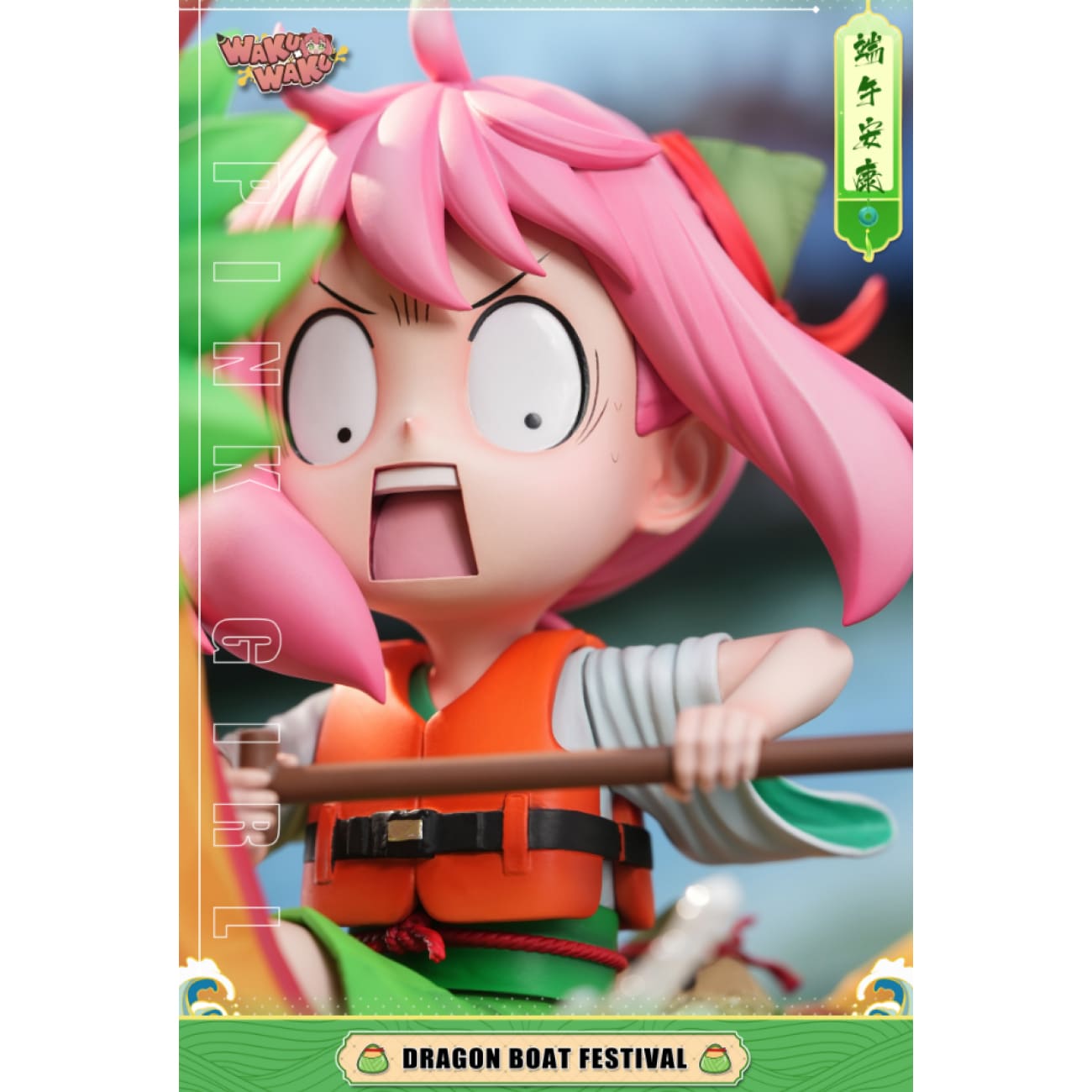 WakuWaku Studio  - 2025 Dragon Boat Festival Limited Anya