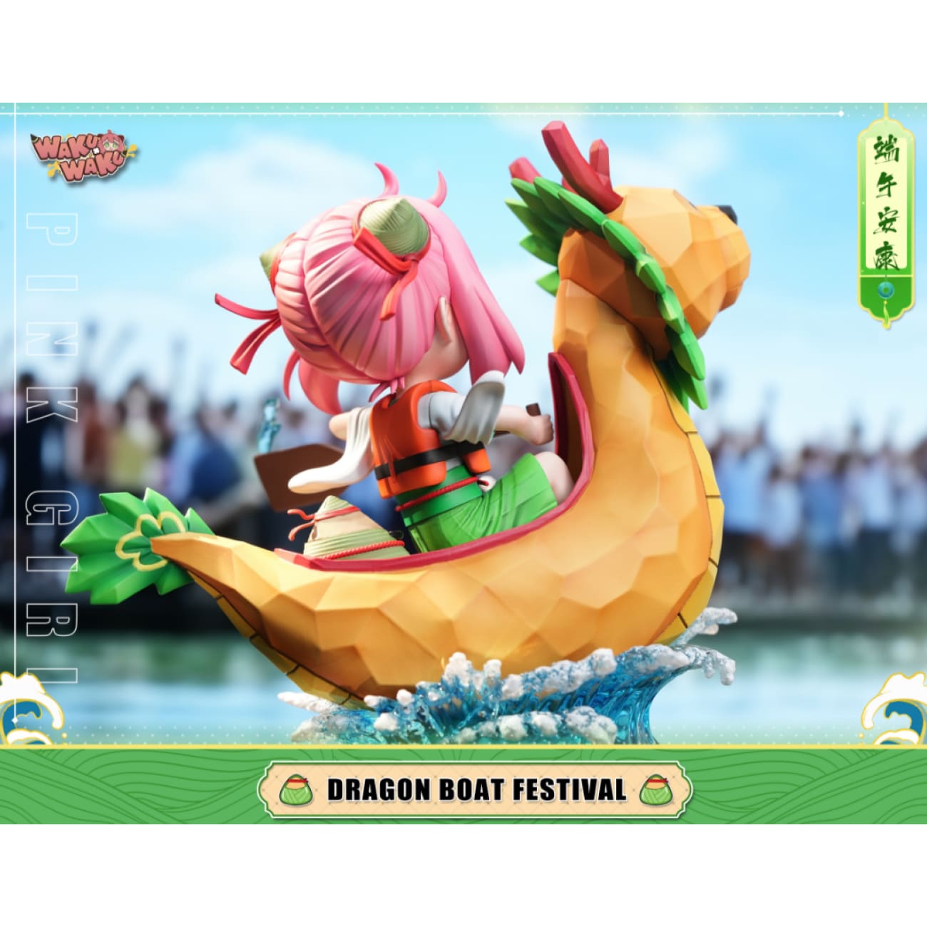 WakuWaku Studio  - 2025 Dragon Boat Festival Limited Anya