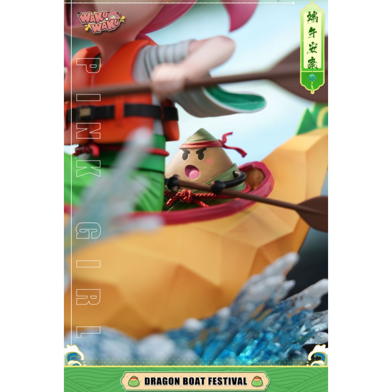 WakuWaku Studio  - 2025 Dragon Boat Festival Limited Anya