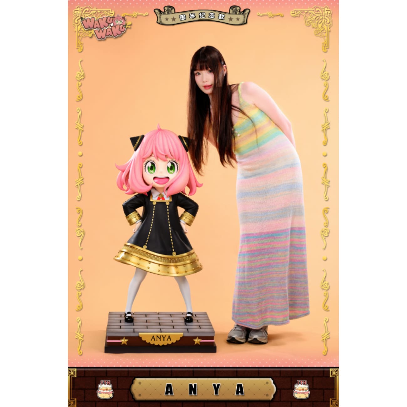WakuWaku Studio - Anya Forger 1st Anniversary Ver. [2 Variants]