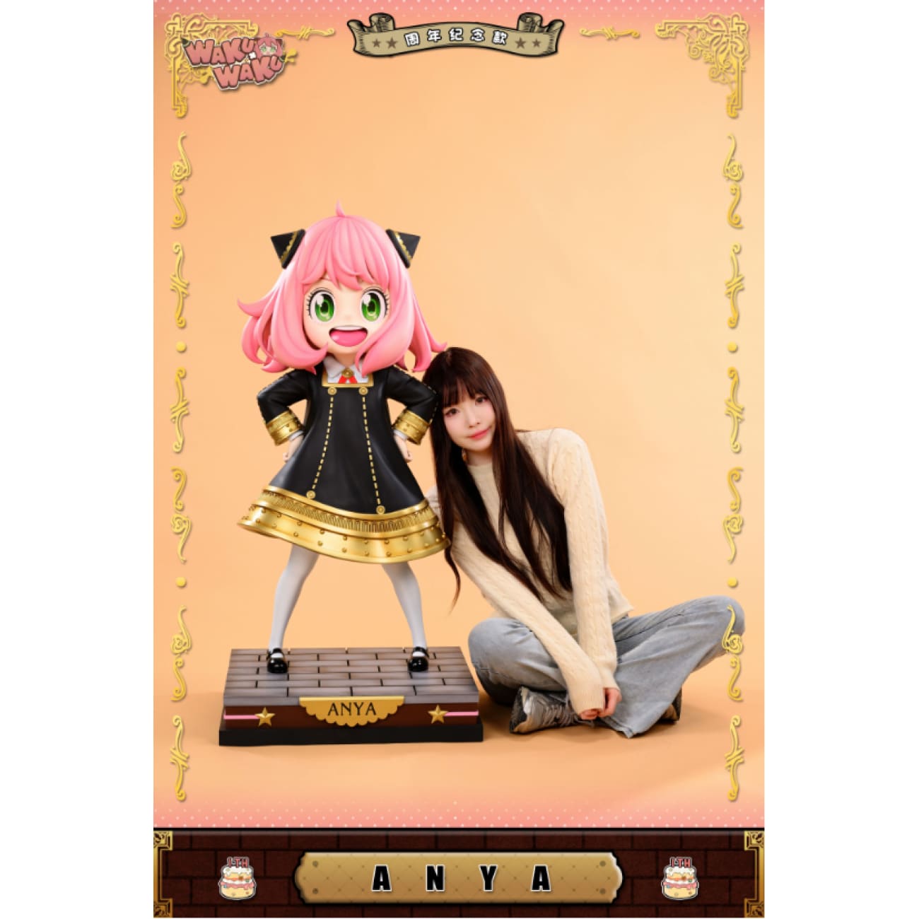 WakuWaku Studio - Anya Forger 1st Anniversary Ver. [2 Variants]