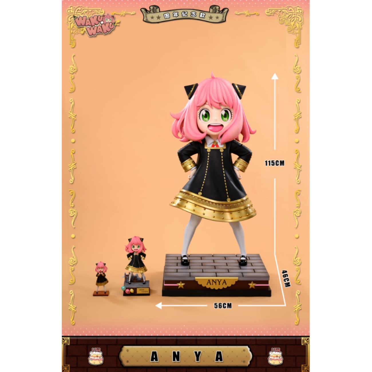 WakuWaku Studio - Anya Forger 1st Anniversary Ver. [2 Variants]