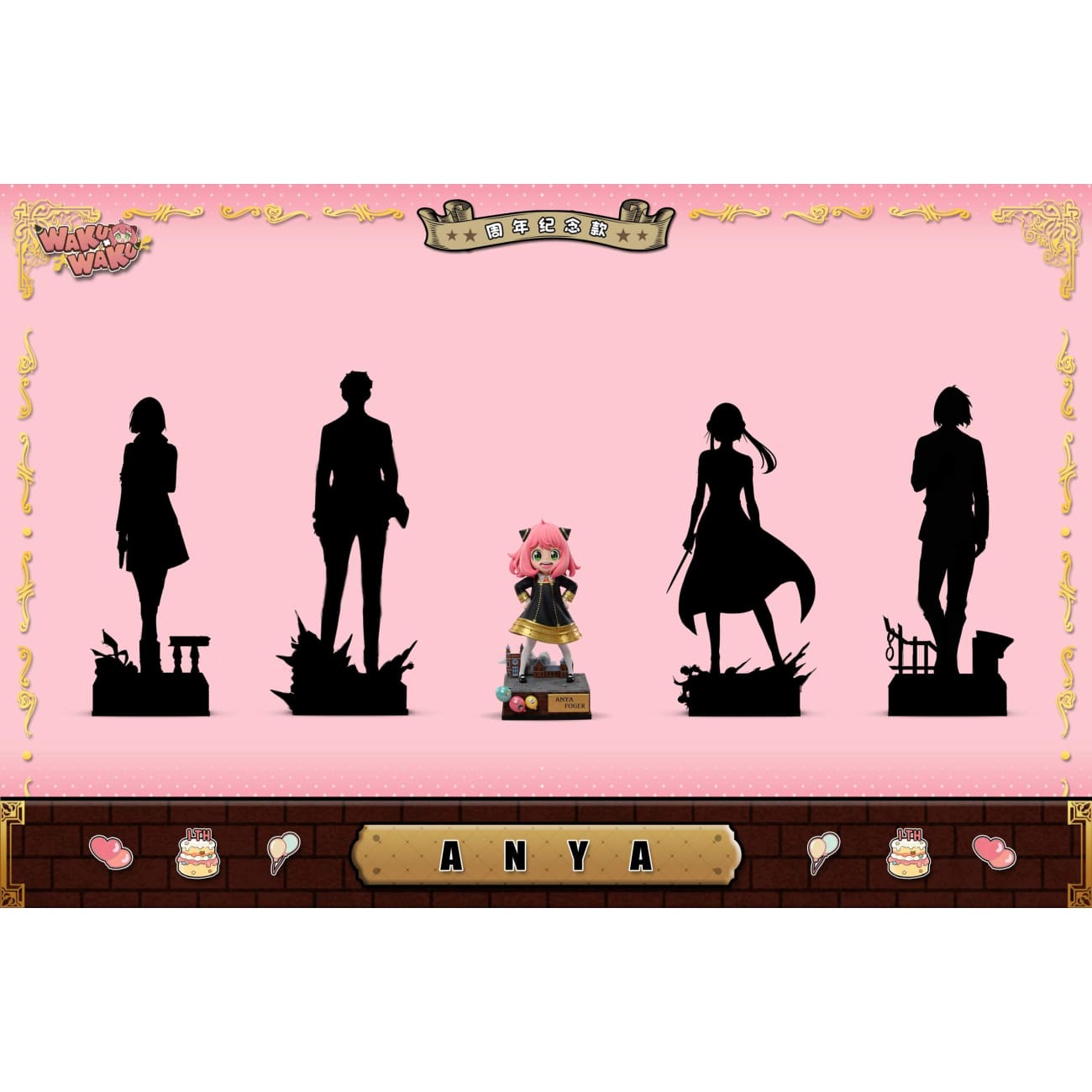 WakuWaku Studio - Anya Forger 1st Anniversary Ver. [2 Variants]