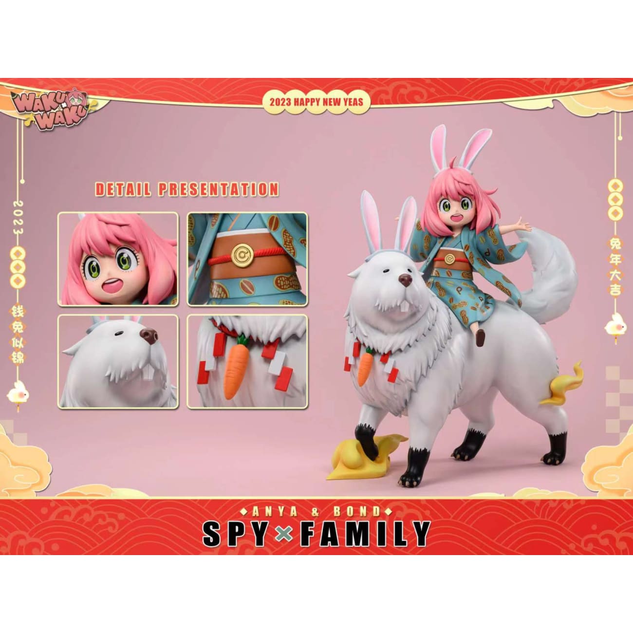 WakuWaku Studio - Anya Forger & Bond Forger