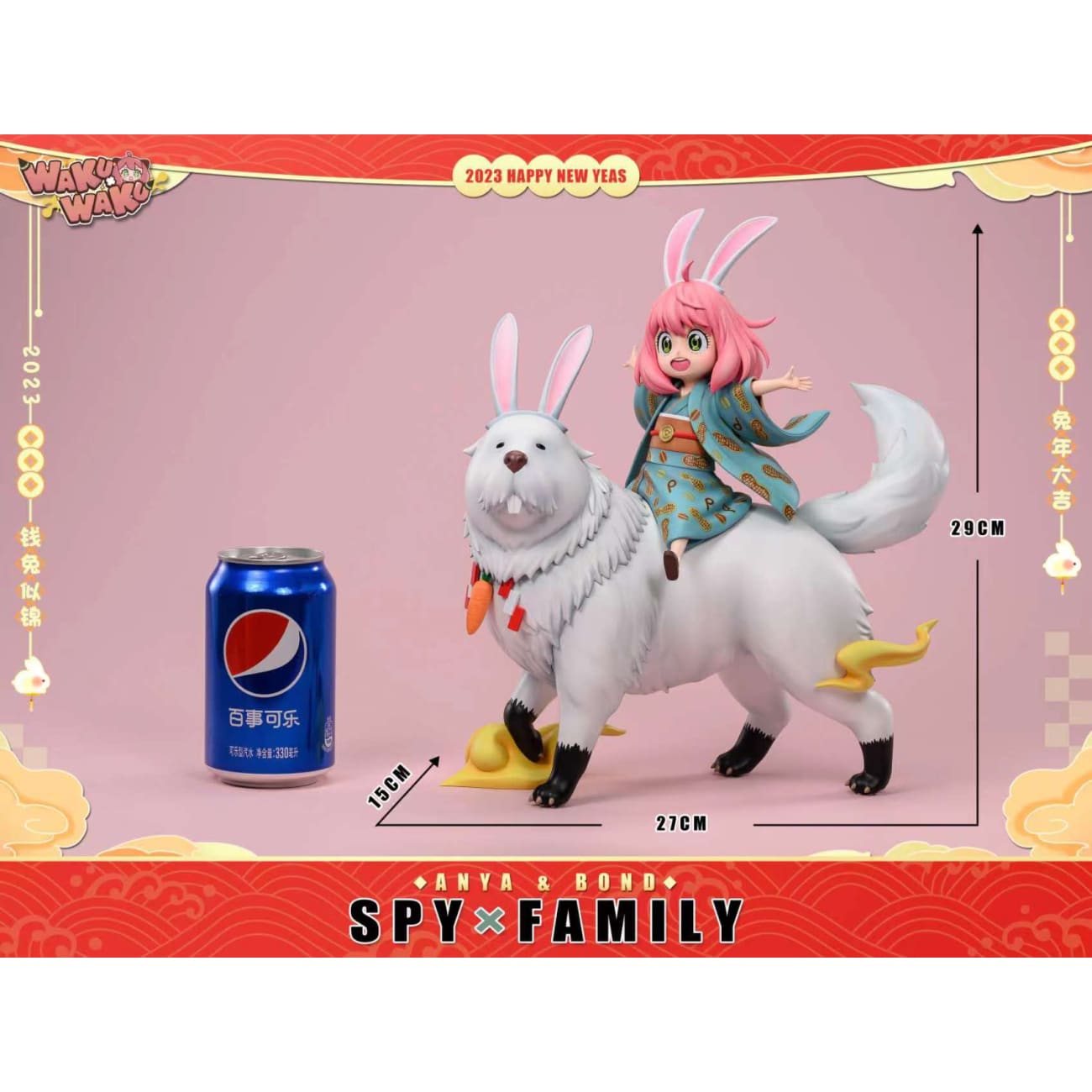 WakuWaku Studio - Anya Forger & Bond Forger