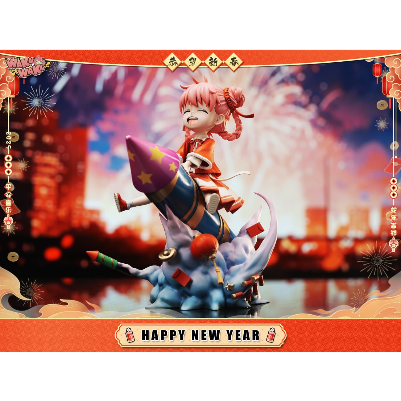 WakuWaku Studio - Anya Forger Happy New Year Ver.