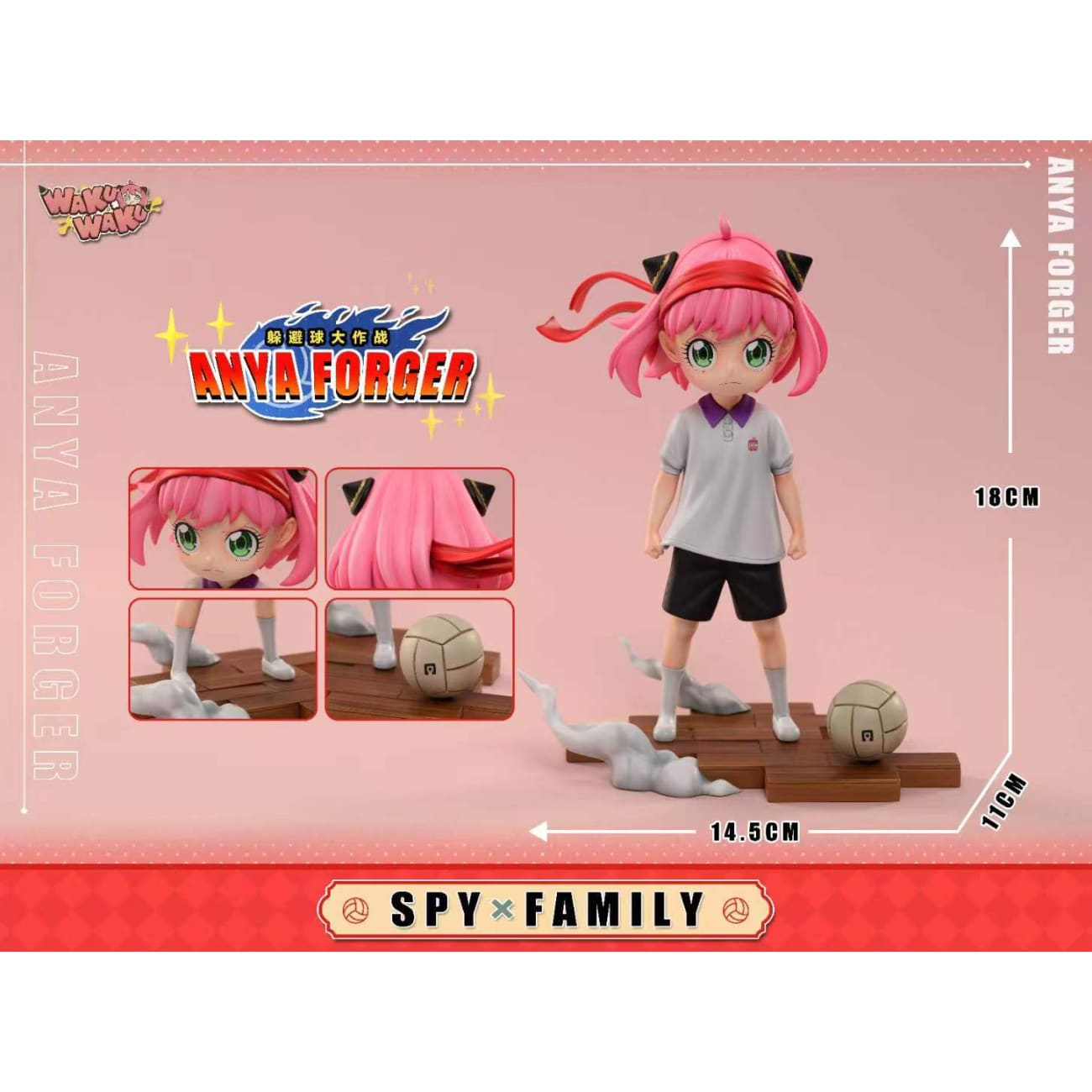WakuWaku Studio - Dodgeball Anya Forger