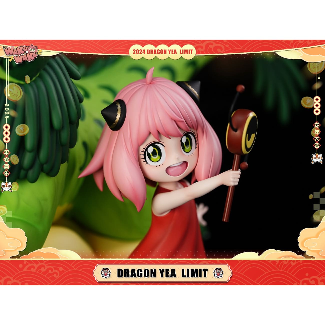 WakuWaku Studio - Dragon Year Anya Forger