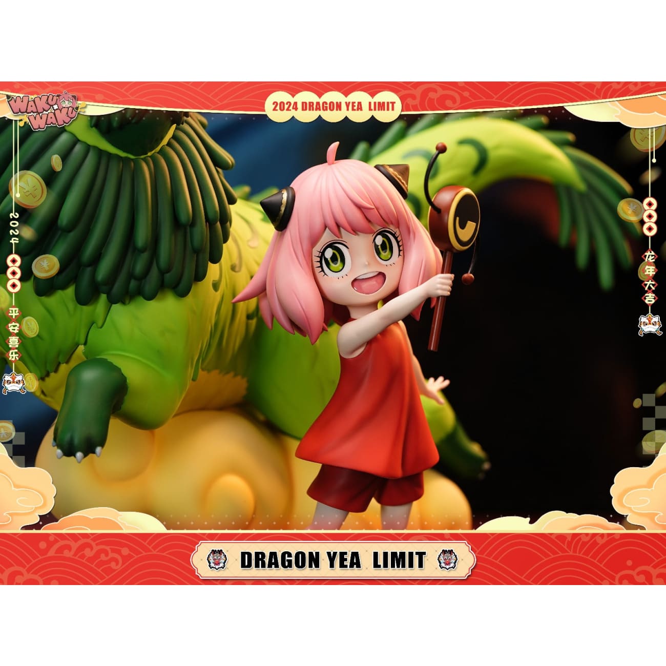 WakuWaku Studio - Dragon Year Anya Forger