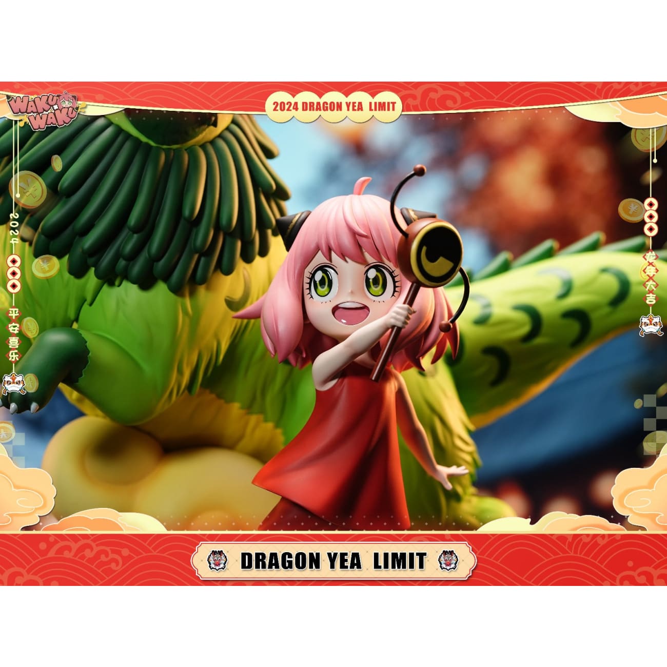 WakuWaku Studio - Dragon Year Anya Forger