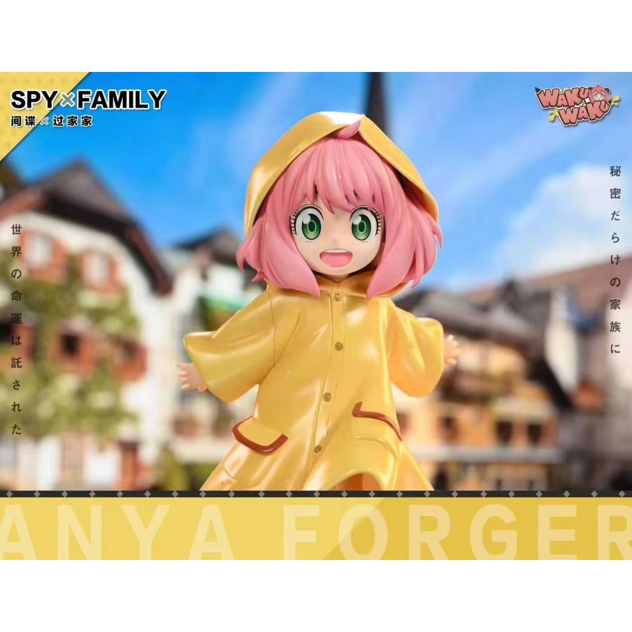 WakuWaku Studio - Kicking Water Anya Forger