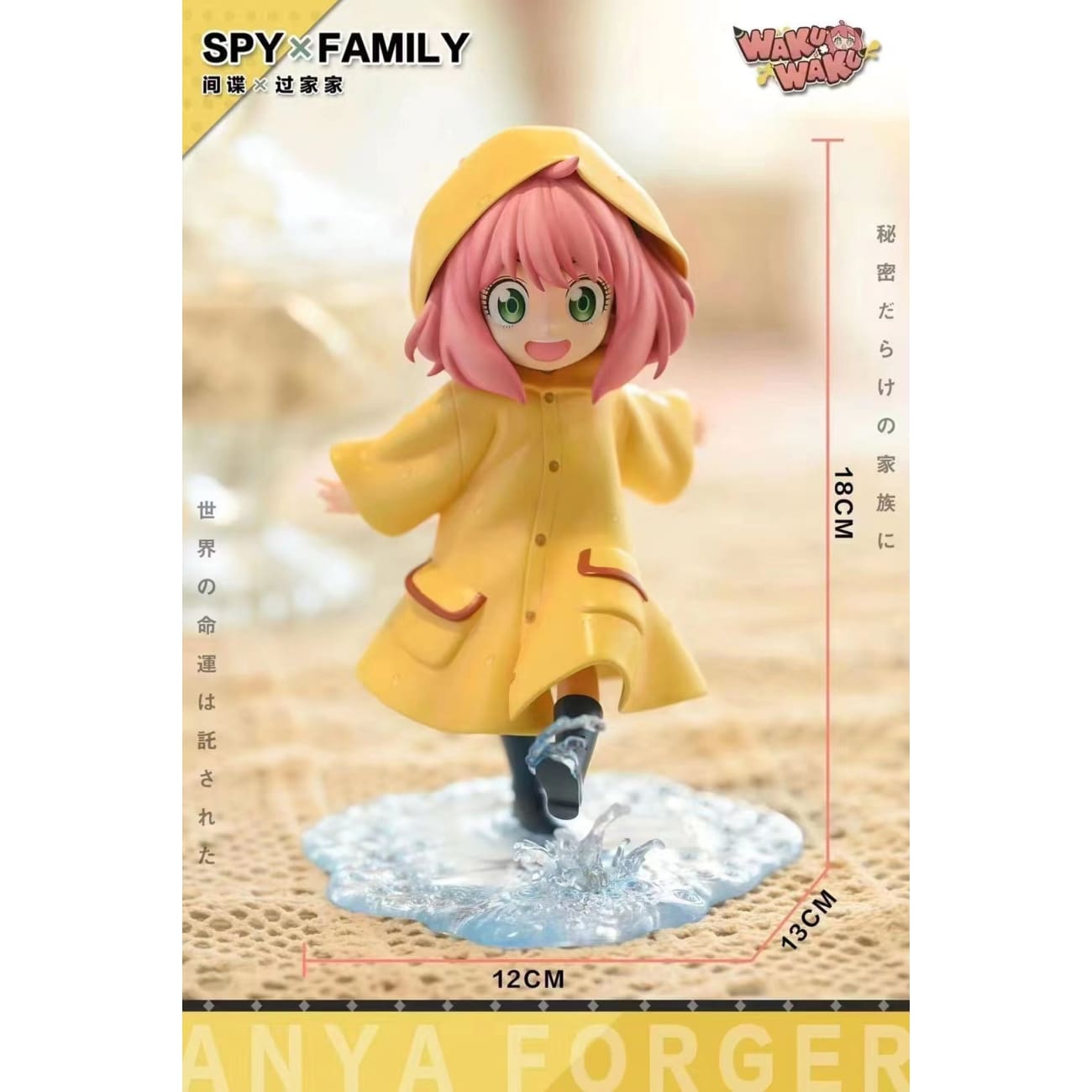 WakuWaku Studio - Kicking Water Anya Forger