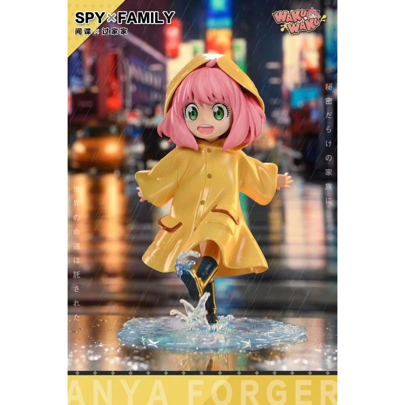 WakuWaku Studio - Kicking Water Anya Forger