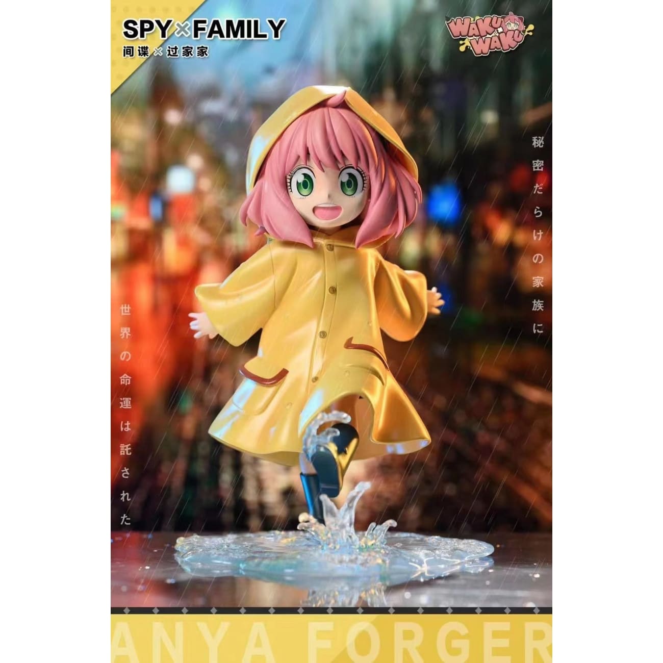 WakuWaku Studio - Kicking Water Anya Forger