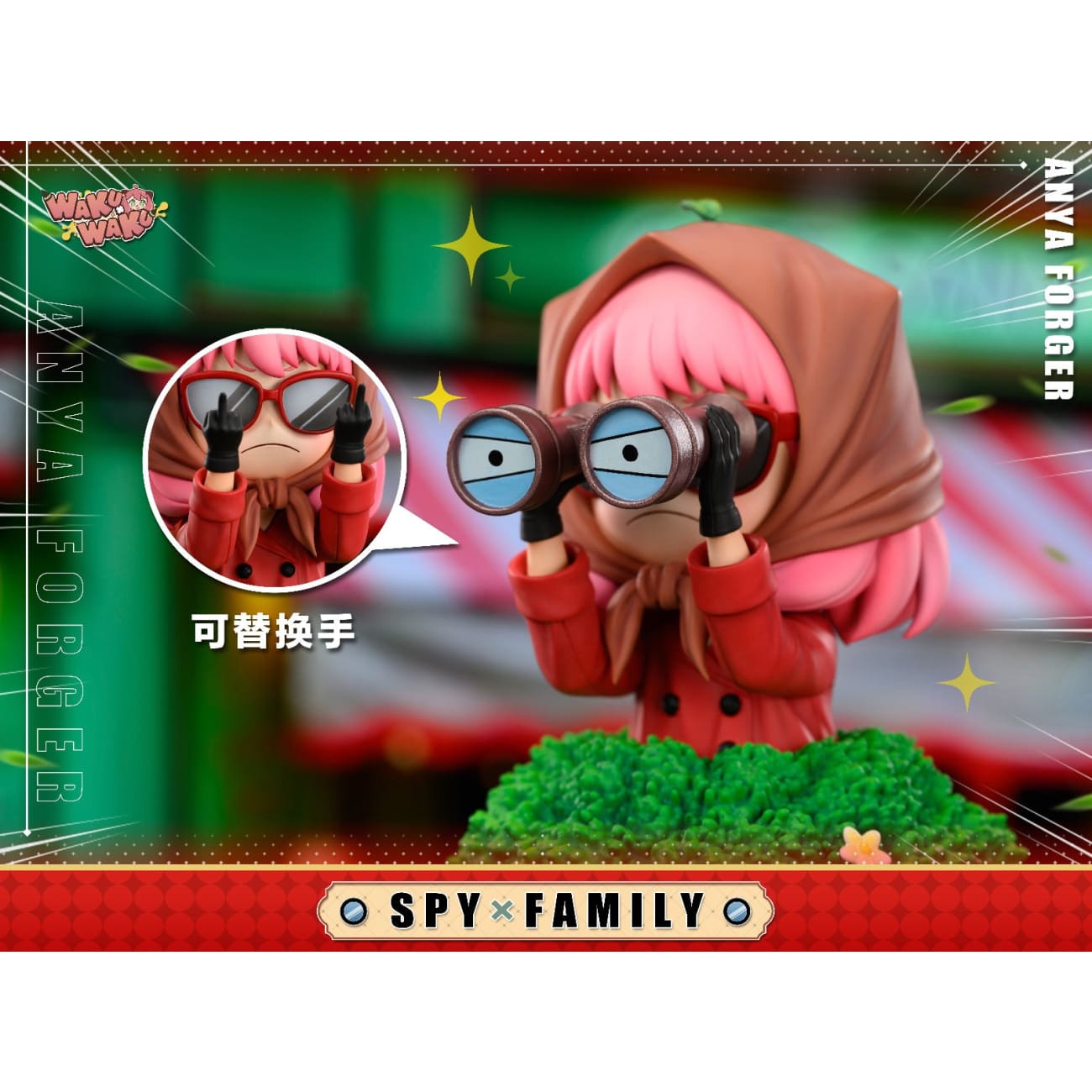WakuWaku Studio - Peeping Anya Forger