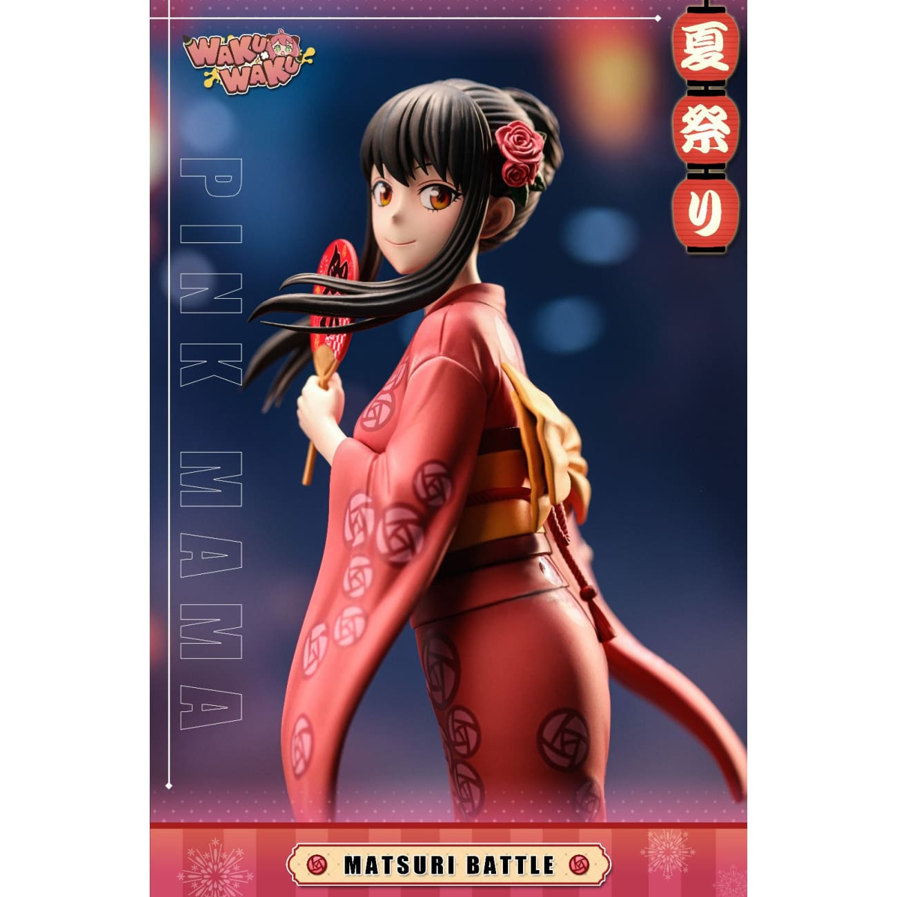 WakuWaku Studio - Summer Festival Yor Forger