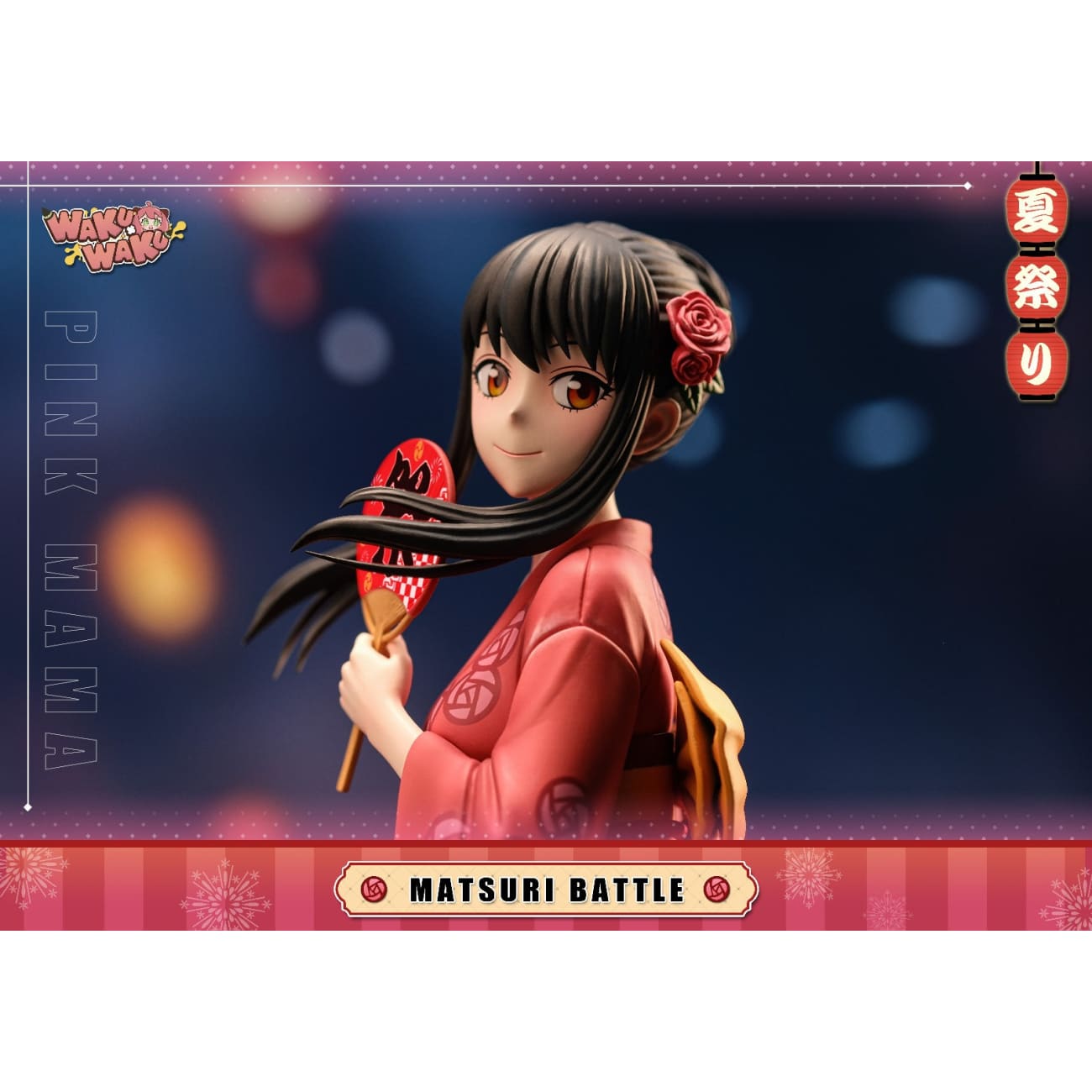 WakuWaku Studio - Summer Festival Yor Forger