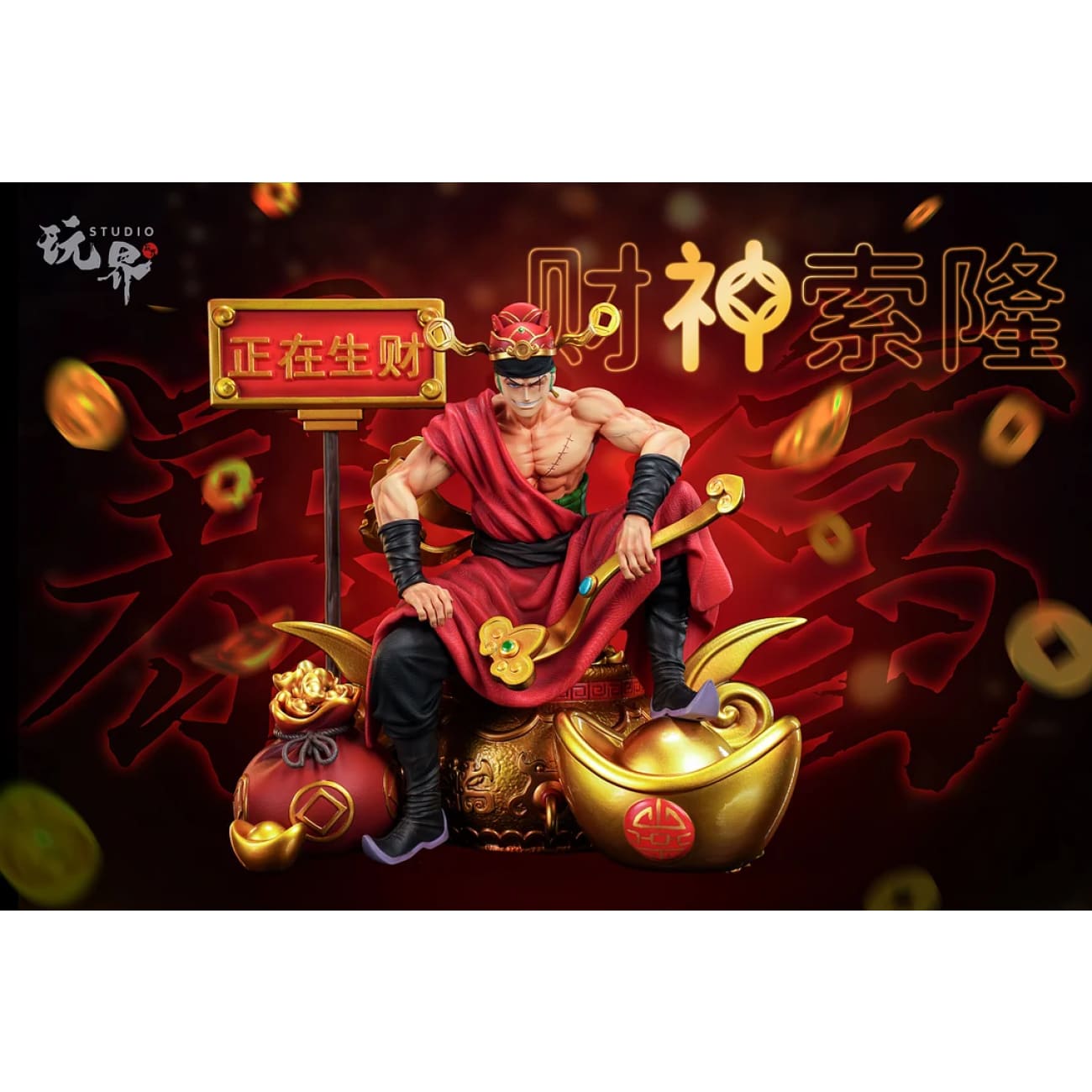 Wan Jie Studio - God of Wealth Roronoa Zoro