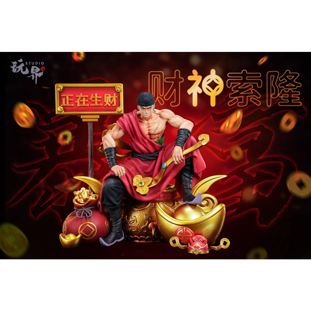 Wan Jie Studio - God of Wealth Roronoa Zoro