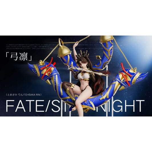 Wan Xing Ji Studio - FGO Ishtar R