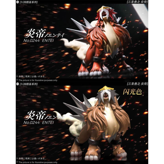 Wang Wang Studio - Entei [2 Variants]