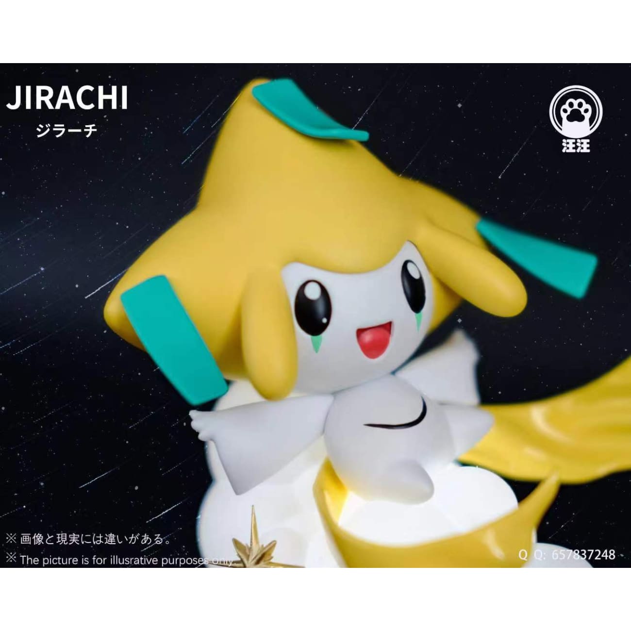 Wang Wang Studio - Jirachi [6 Variants]