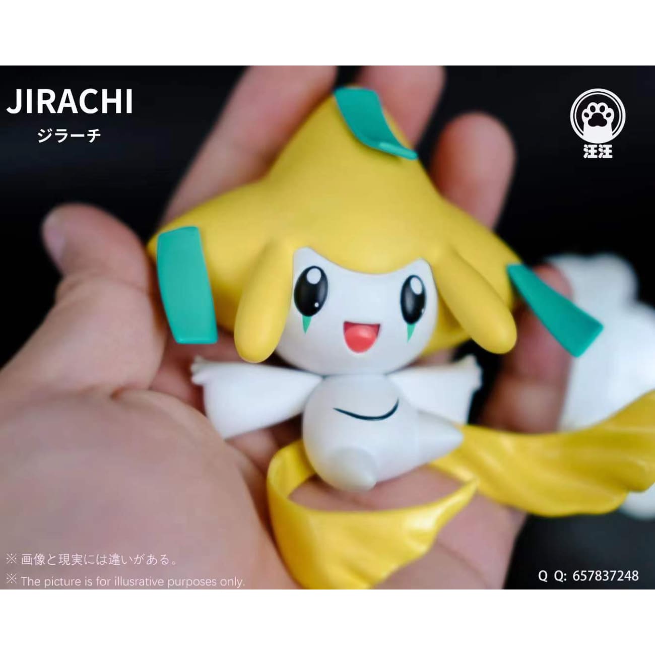 Wang Wang Studio - Jirachi [6 Variants]