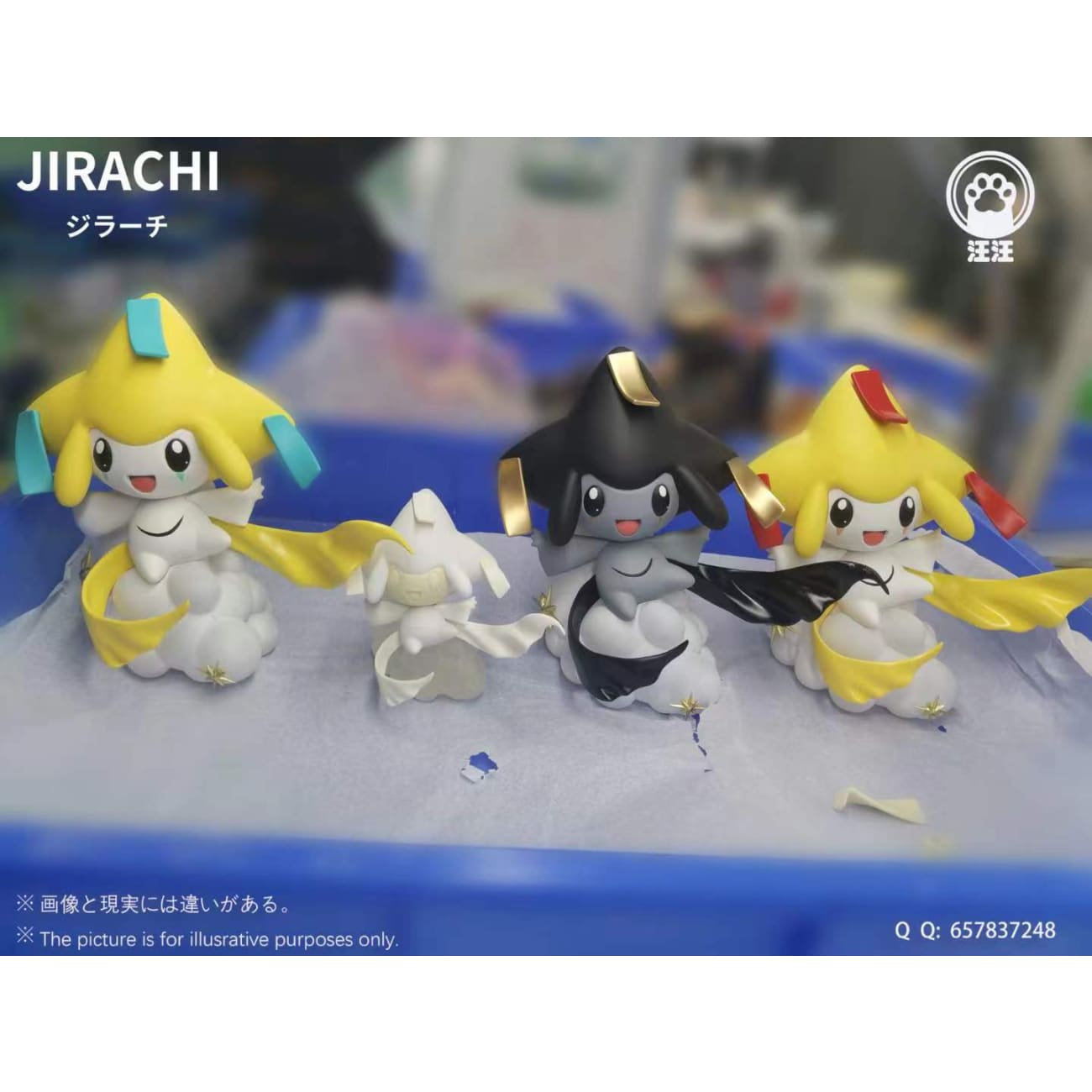 Wang Wang Studio - Jirachi [6 Variants]