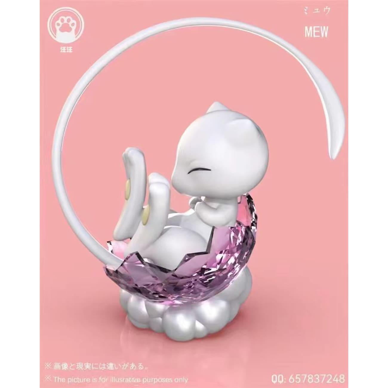 Wang Wang Studio - Mew [3 Variants]