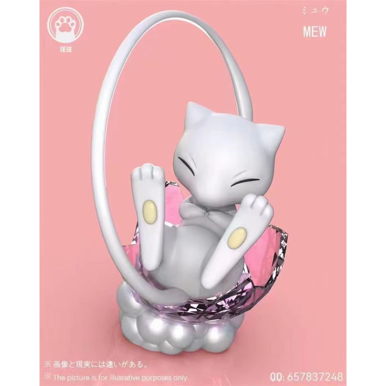 Wang Wang Studio - Mew [3 Variants]