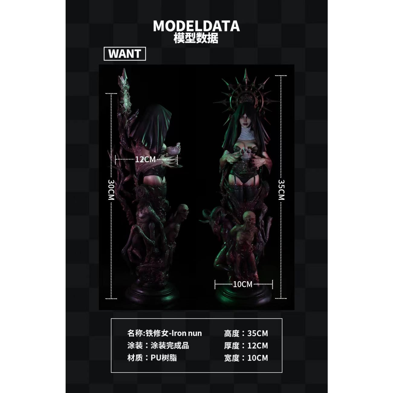 Want Studio - Iron Nun [Garage Kit/ Off white/ Coloured version]