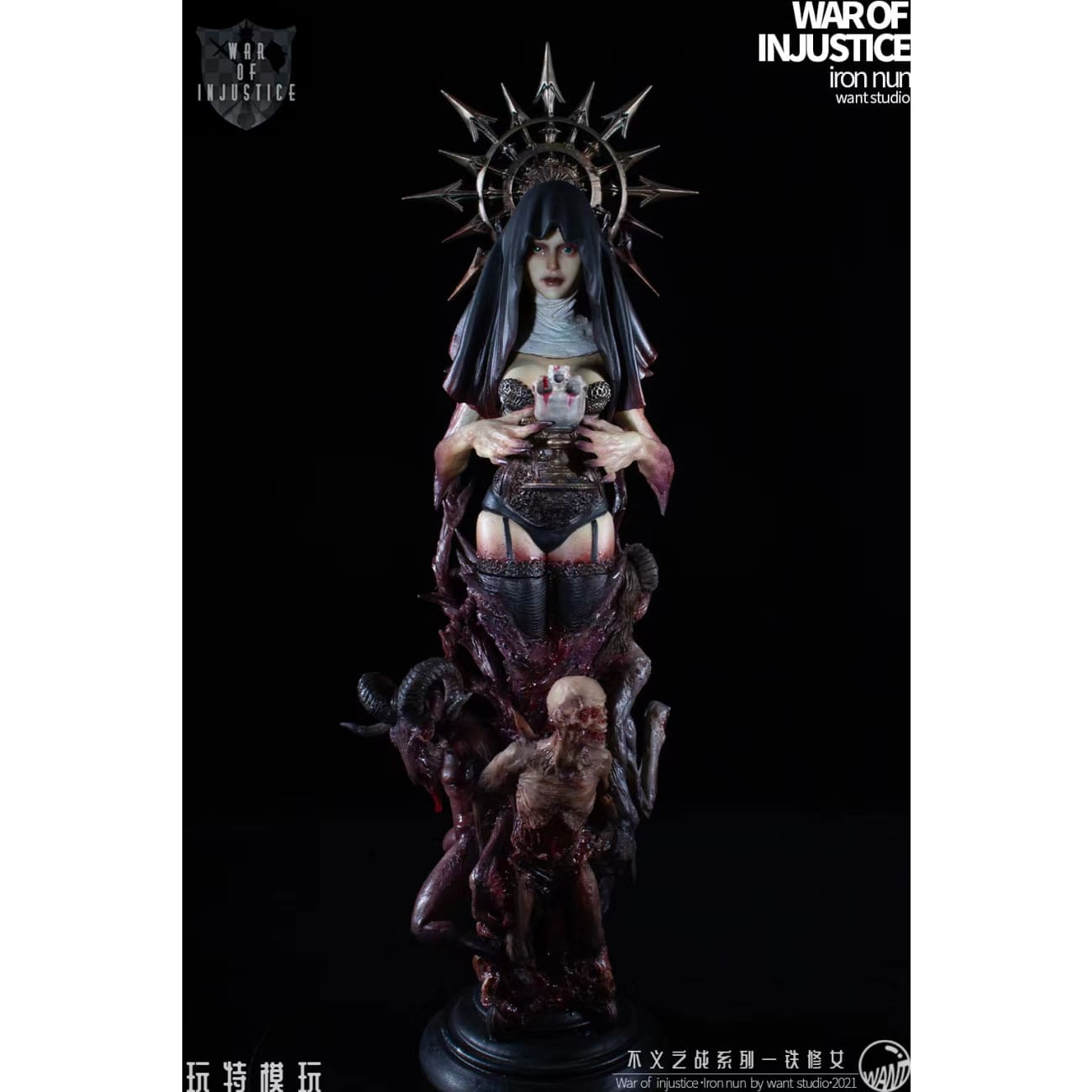 Want Studio - Iron Nun [Garage Kit/ Off white/ Coloured version]