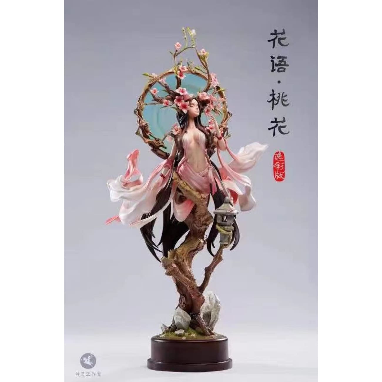 War Horse - Peach Blossom