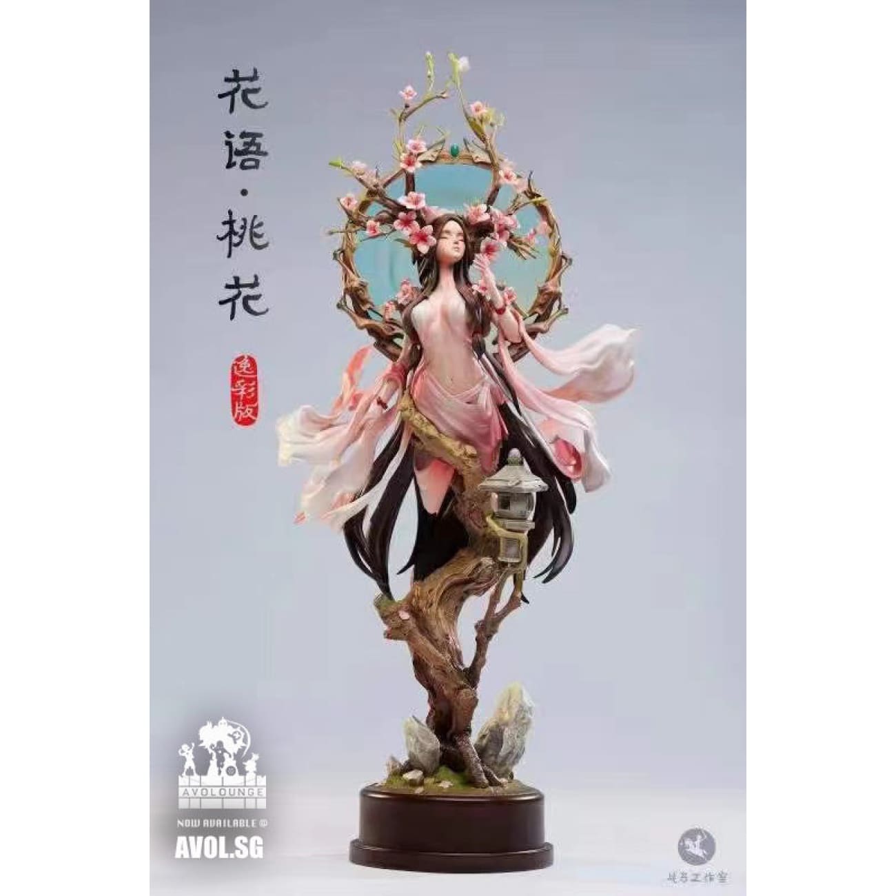 War Horse - Peach Blossom