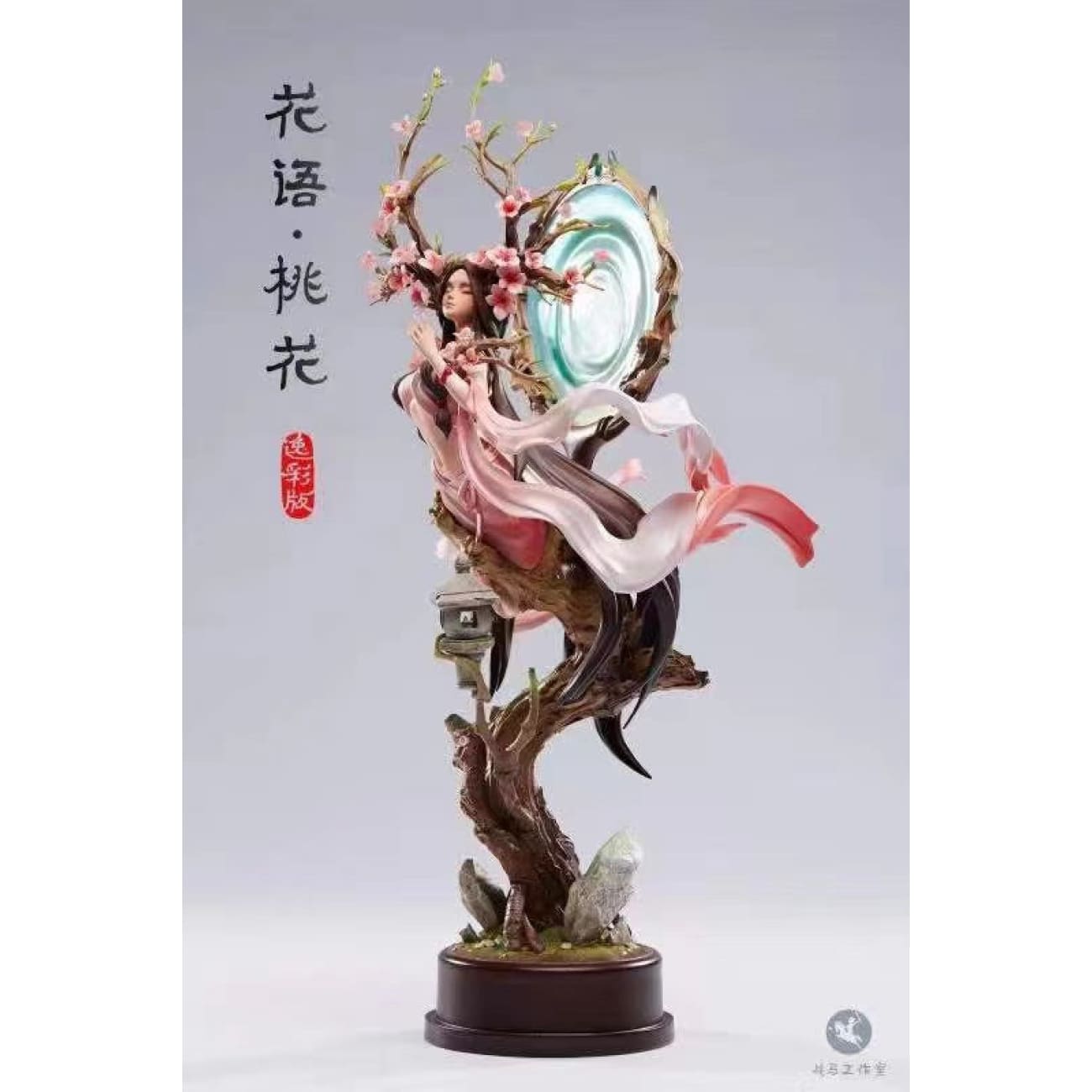 War Horse - Peach Blossom