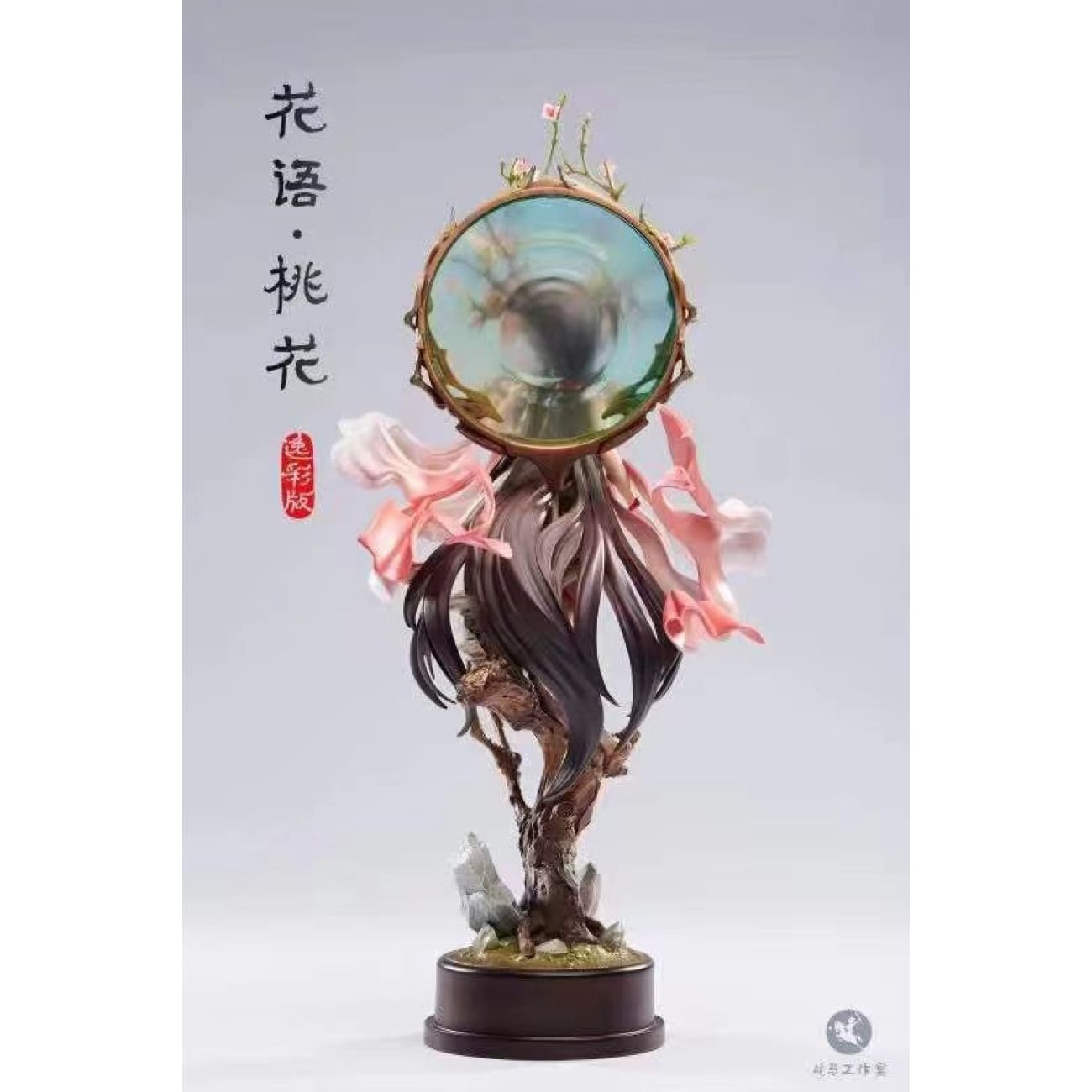 War Horse - Peach Blossom