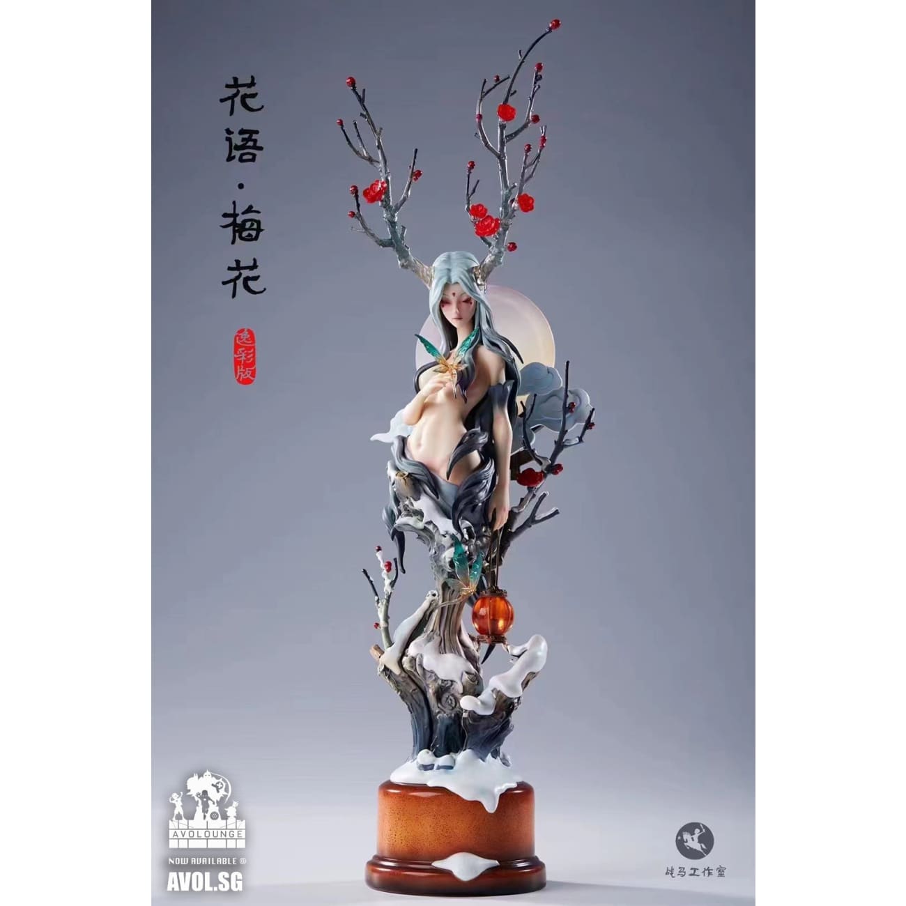War Horse Studio - Plum Blossom