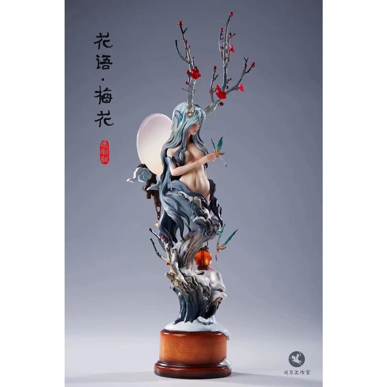 War Horse Studio - Plum Blossom