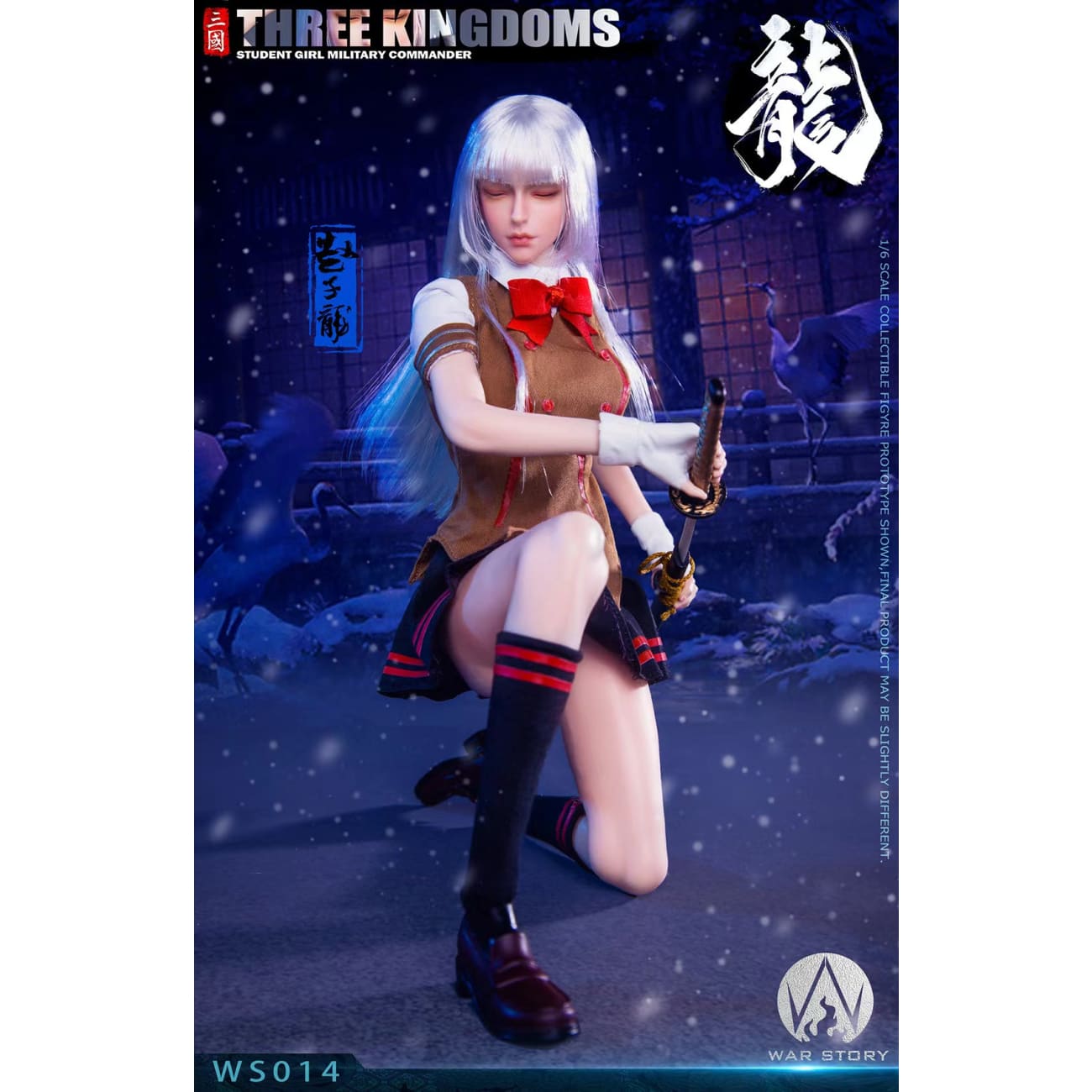 WAR STORY - Lady form Zhao Yun