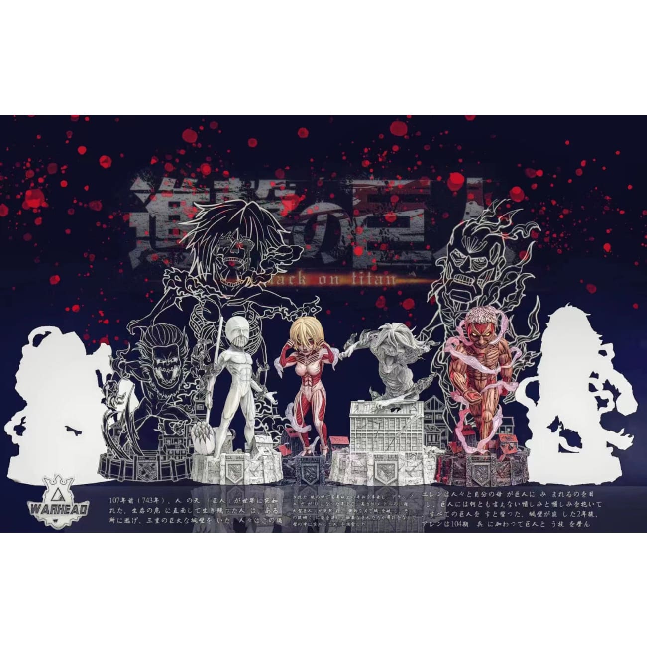 Warhead Studio - Annie Titan