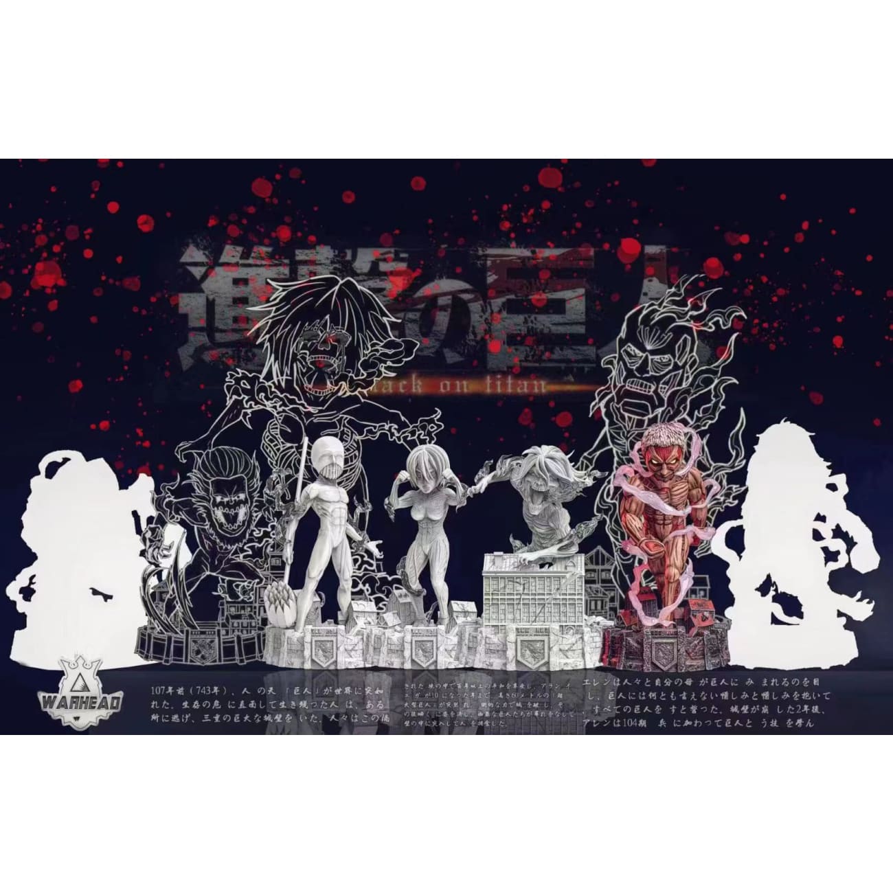 Warhead Studio - Armored Titan