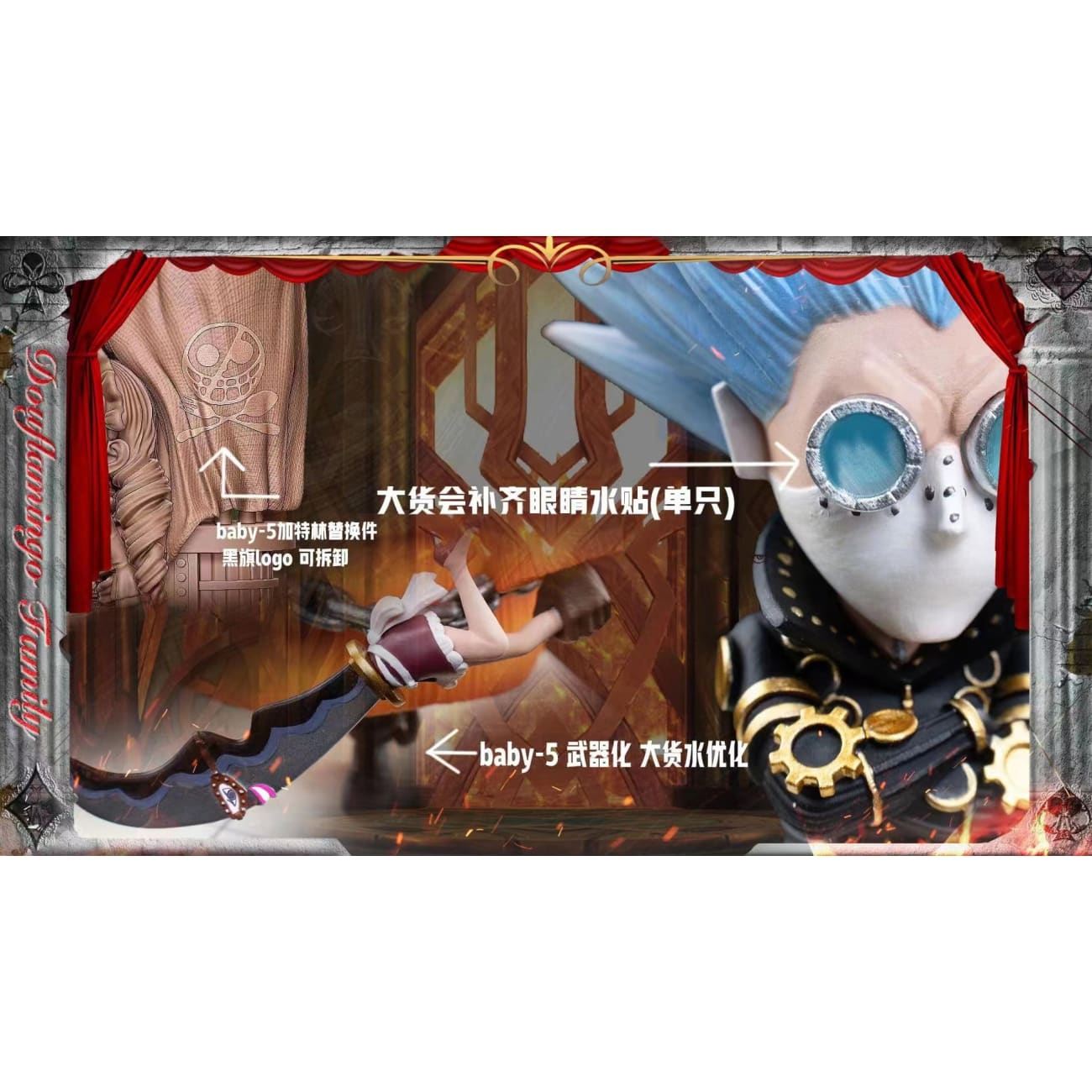 Warhead studio -  baby5/ Baffalo/ Gladius/ Bellamy [5 variants]