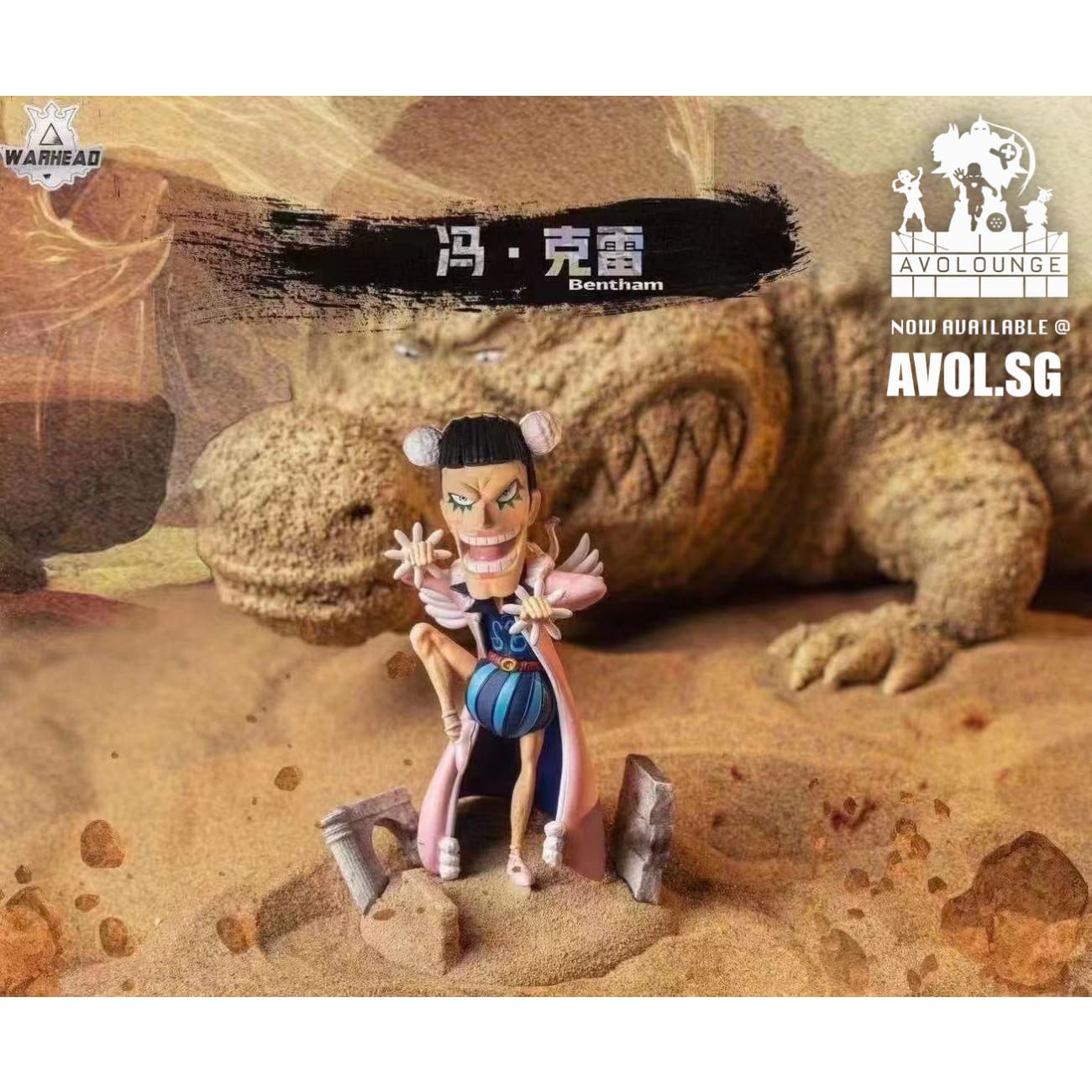 Warhead studio - Daz Bones/ Bentham/ Crocodile [3 variants]