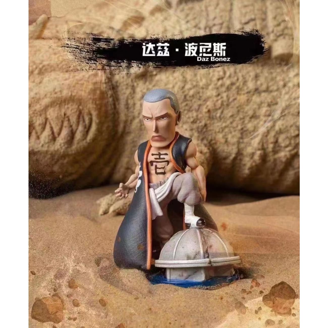 Warhead studio - Daz Bones/ Bentham/ Crocodile [3 variants]